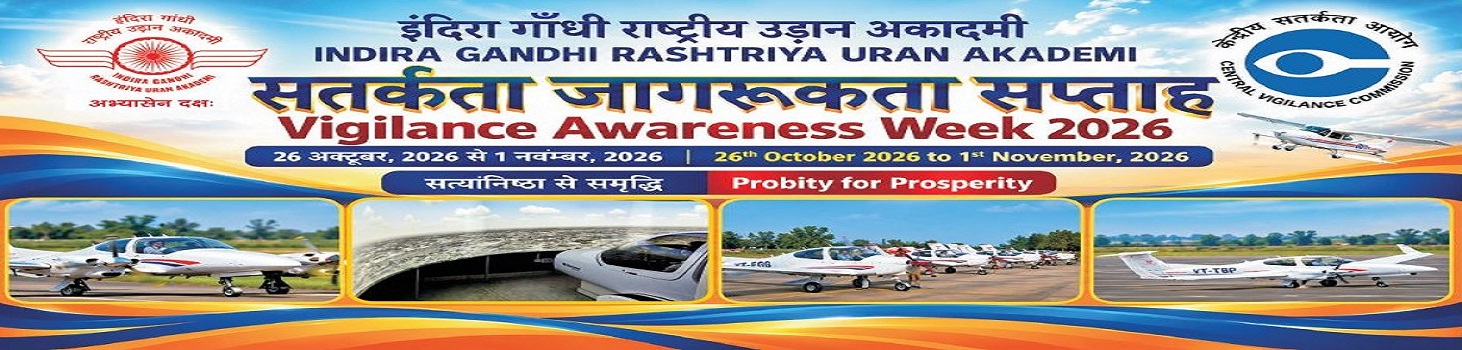 Vigilance Awareness Week 2026