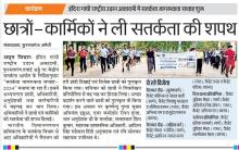 Media Coverage1