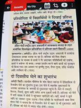 Media Coverage2
